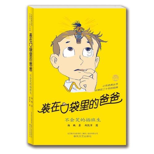 僵尸猎人赏金大赛