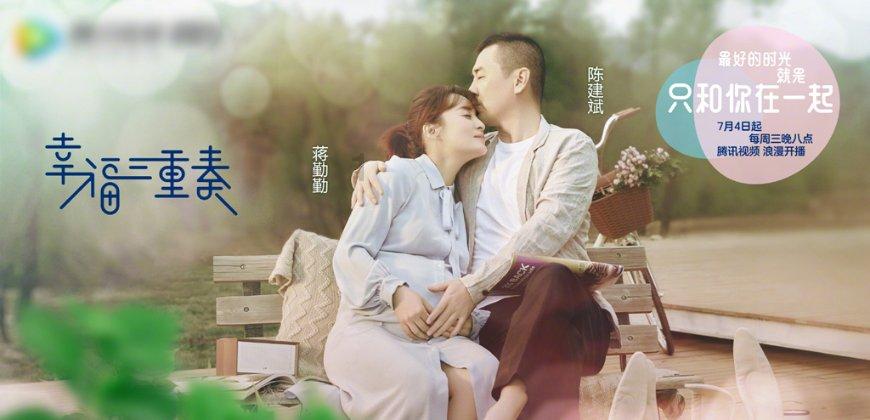 热带天堂找不同