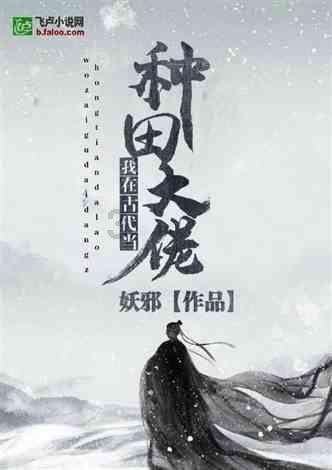 海滩别墅逃生