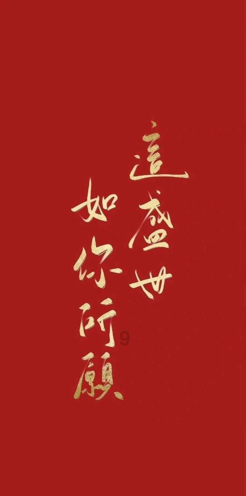 无痕改字在美图秀秀上怎么改游戏画面