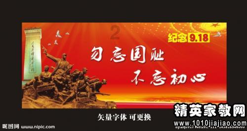 时装周模特