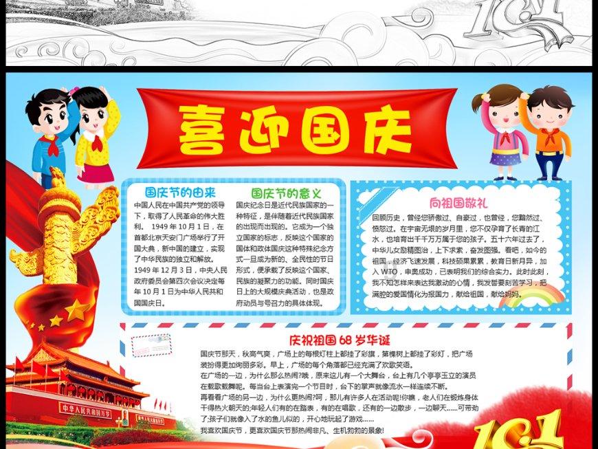 冰箱结冰可以用锅铲铲吗?游戏画面