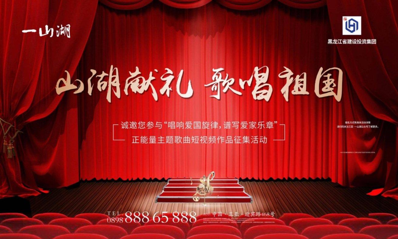 逃离拇指山地