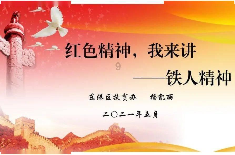 迷人的妖精