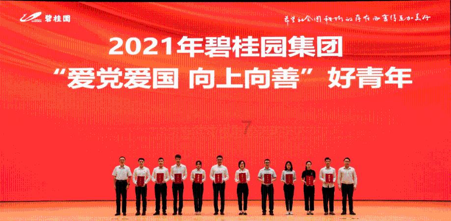 河南大学师范类思想政治教育毕业后能找啥工作?游戏画面