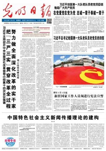 滚动的奶酪选关版