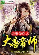 犀牛森林大逃生