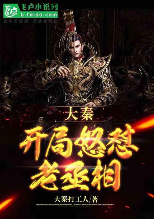 3D双翼飞行
