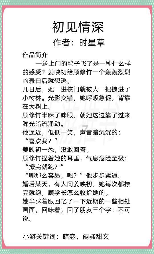 美人鱼游玩
