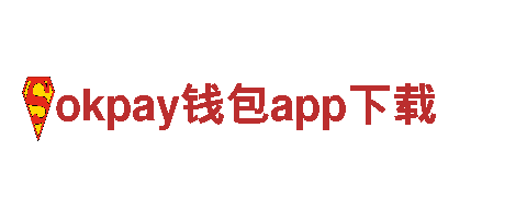 创意行销公司okpay钱包app下载，专注为您定制个性化营销策略